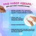 Нано скотч двусторонний многоразовая клейкая лента 30 мм 5 м